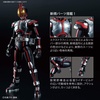 image:imageBandai Hobby  Kamen Rider  Kamen Rider Faiz FigureRise Standard Model Kit