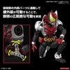 image:imageBandai Hobby  Kamen Rider  Kamen Rider Kiva Kiva Form Bandai Spirits FigureRise Standard Model Kit