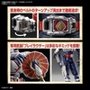 image:imageBandai Hobby  Kamen Rider Blade  Masked Rider Blade Bandai Spirits FigureRise Standard Model Kit