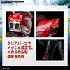 image:imageBandai Hobby  Kamen Rider Drive  Type Speed FigureRise Standard Model Kit
