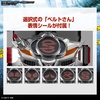 image:imageBandai Hobby  Kamen Rider Drive  Type Speed FigureRise Standard Model Kit