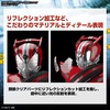 image:imageBandai Hobby  Kamen Rider Drive  Type Speed FigureRise Standard Model Kit