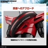 image:imageBandai Hobby  Kamen Rider Drive  Type Speed FigureRise Standard Model Kit