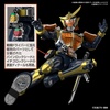 image:imageBandai Hobby  Kamen Rider Gaim  Kamen Rider Gaim Orange Arms FigureRise Standard Model Kit