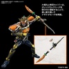 image:imageBandai Hobby  Kamen Rider Gaim  Kamen Rider Gaim Orange Arms FigureRise Standard Model Kit
