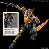 image:imageBandai Hobby  Kamen Rider Gaim  Kamen Rider Gaim Orange Arms FigureRise Standard Model Kit