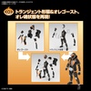 image:imageBandai Hobby  Kamen Rider Ghost  Kamen Rider Ghost Ore Damashii FigureRise Standard Model Kit