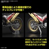 image:imageBandai Hobby  Kamen Rider Kuuga  Trychaser 2000 FigureRise Standard Model Kit