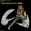 image:imageBandai Hobby  Kamen Rider OOO  Kamen Rider OOO TaToBa Combo Bandai Spirits FigureRise Standard Model Kit