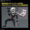 image:imageBandai Hobby  Kamen Rider W  Kamen Rider Skull FigureRise Standard Model Kit