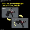 image:imageBandai Hobby  Kamen Rider W  Kamen Rider Skull FigureRise Standard Model Kit