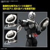 image:imageBandai Hobby  Kamen Rider W  Kamen Rider Skull FigureRise Standard Model Kit
