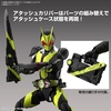 image:imageBandai Hobby  Kamen Rider ZeroOne  Kamen Rider Rising Hopper FigureRise Standard Model Kit