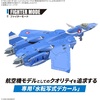 image:imageBandai Hobby  Macross 7  06 VF22S Sturmvgel II Milia Farina Jenius Use HG 1100 Model KitExclusive water transfer decal