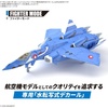 image:imageBandai Hobby  Macross 7  06 VF22S Sturmvgel II Milia Farina Jenius Use HG 1100 Model KitExclusive water transfer decal