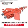 image:imageBandai Hobby  Macross 7  06 VF22S Sturmvgel II Milia Farina Jenius Use HG 1100 Model KitExclusive water transfer decal