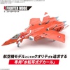 image:imageBandai Hobby  Macross 7  06 VF22S Sturmvgel II Milia Farina Jenius Use HG 1100 Model KitExclusive water transfer decal