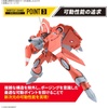 image:imageBandai Hobby  Macross 7  06 VF22S Sturmvgel II Milia Farina Jenius Use HG 1100 Model KitSturm For Gel II Milia Farina Ginas Machine