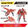 image:imageBandai Hobby  Macross 7  06 VF22S Sturmvgel II Milia Farina Jenius Use HG 1100 Model KitSturm For Gel II Milia Farina Ginas Machine