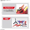 image:imageBandai Hobby  Macross 7  2691355 05 VF19 Custom Fire Valkyrie with Sound Booster Bandai Spirits HG 1100 Model Kit