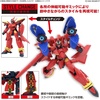 image:imageBandai Hobby  Macross 7  2691355 05 VF19 Custom Fire Valkyrie with Sound Booster Bandai Spirits HG 1100 Model Kit