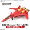 image:imageBandai Hobby  Macross 7  VF19 Custom Fire Valkyrie with Sound Booster Water Decals Bandai Spirits Decal Model KitHG VF19 Kai Fire Valkyrie Water Decal