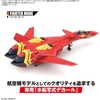 image:imageBandai Hobby  Macross 7  VF19 Custom Fire Valkyrie with Sound Booster Water Decals Bandai Spirits Decal Model KitHG VF19 Kai Fire Valkyrie Water Decal