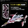 image:imageBandai Hobby  Macross Delta  09 VF31C Siegfried Mirage Farina Jenius use HG 1100 Model Kit