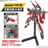 image:imageBandai Hobby  Macross Frontier  2654113 YF29 Durandal Valkyrie Alto Saotome Use HG 1100 Model Kit