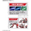 image:imageBandai Hobby  Macross Frontier  2654113 YF29 Durandal Valkyrie Alto Saotome Use HG 1100 Model Kit