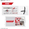 image:imageBandai Hobby  Macross Frontier  2654113 YF29 Durandal Valkyrie Alto Saotome Use HG 1100 Model Kit