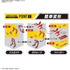 image:imageBandai Hobby  Macross Frontier  2654113 YF29 Durandal Valkyrie Alto Saotome Use HG 1100 Model Kit