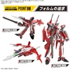 image:imageBandai Hobby  Macross Frontier  2654113 YF29 Durandal Valkyrie Alto Saotome Use HG 1100 Model Kit
