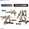 image:imageBandai Hobby  Macross Plus  YF19 Bandai Spirits HG 1100 Model Kit