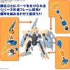 image:imageBandai Hobby  Mashin Creator Wataru  04 Tenshonmaru Model Kit
