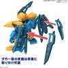 image:imageBandai Hobby  Mashin Creator Wataru  04 Tenshonmaru Model Kit