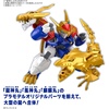 image:imageBandai Hobby  Mashin Creator Wataru  SP01 Ryujinmaru Limited Initial Edition Model Kit