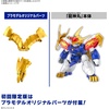 image:imageBandai Hobby  Mashin Creator Wataru  SP01 Ryujinmaru Limited Initial Edition Model Kit