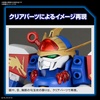 image:imageBandai Hobby  Mashin Eiyuden Wataru  Ryujinmaru Bandai Spirits HG 1144 Model Kit