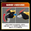 image:imageBandai Hobby  Mashin Hero Wataru  Jyakomaru HG 1144 Model Kit