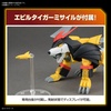 image:imageBandai Hobby  Mashin Hero Wataru  Jyakomaru HG 1144 Model Kit