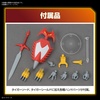 image:imageBandai Hobby  Mashin Hero Wataru  Jyakomaru HG 1144 Model Kit