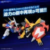 image:imageBandai Hobby  Mashin Hero Wataru  Jyakomaru HG 1144 Model Kit