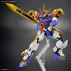 image:imageBandai Hobby  Mashin Hero Wataru  Ryujinmaru HG Amplified IMGN Model Kit