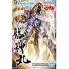 image:imageBandai Hobby  Mashin Hero Wataru  Ryujinmaru HG Amplified IMGN Model Kit