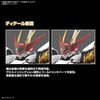 image:imageBandai Hobby  Mashin Hero Wataru  Ryuoumaru Bandai Spirits HG Amplified IMGN Model Kit