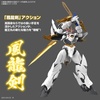 image:imageBandai Hobby  Mashin Hero Wataru  Ryuoumaru Bandai Spirits HG Amplified IMGN Model Kit