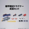 image:imageBandai Hobby  Metal Armor Dragonar  2593844 Dragonar Set 1 1144 Model Kit