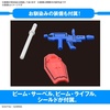 image:imageBandai Hobby  Mobile Suit Gundam  11 GunplaKun Dx Set with Runner Ver Recreation Parts Bandai Spirits Limex Model Kit