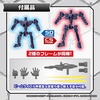 image:imageBandai Hobby  Mobile Suit Gundam  18 Tornado Gundam Cross Silhouette Bandai Spirits SDCS Model Kit